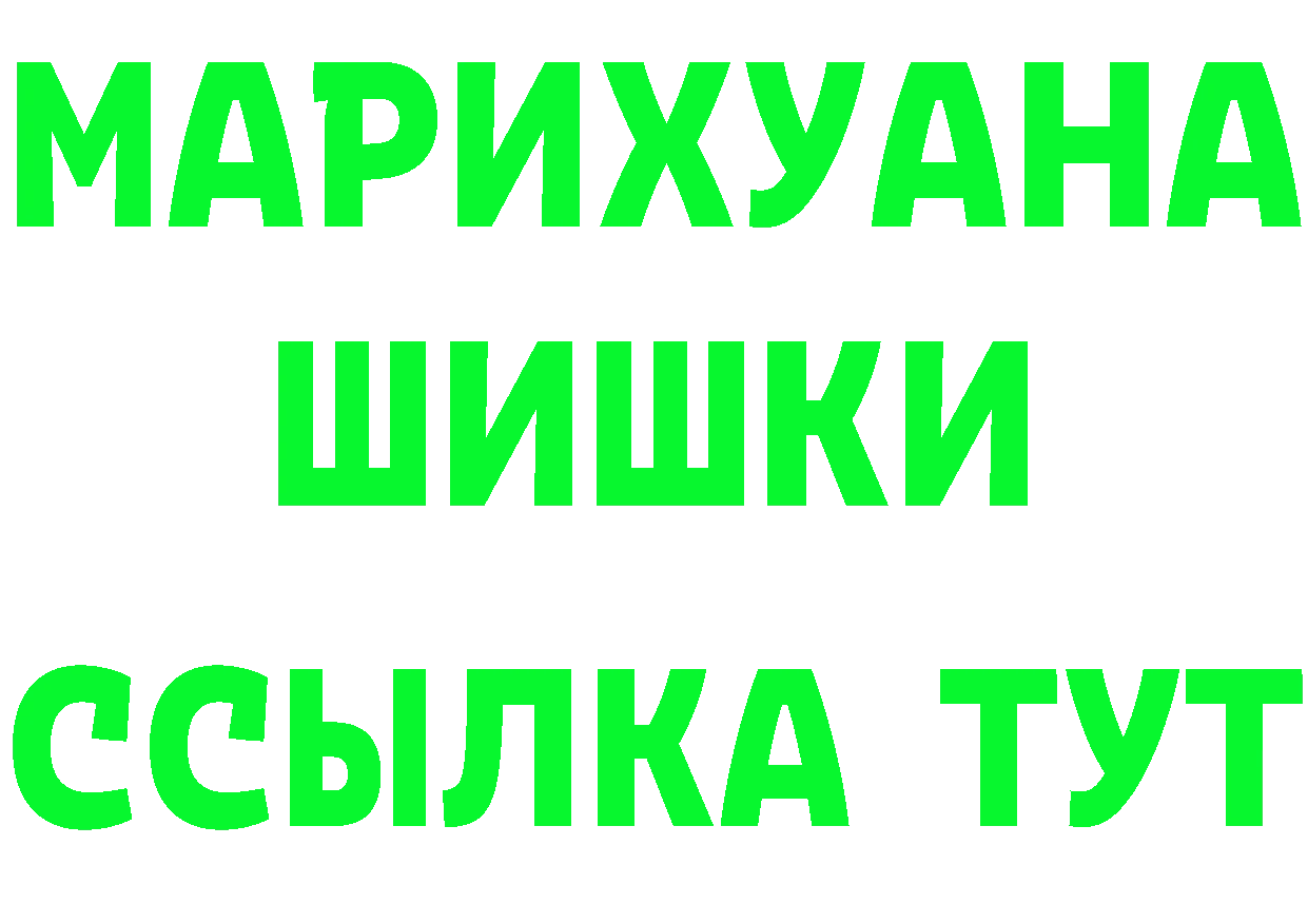 ГЕРОИН гречка сайт это OMG Батайск