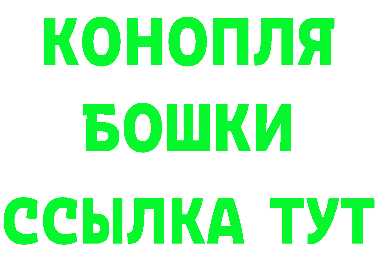 АМФ 97% ТОР маркетплейс mega Батайск