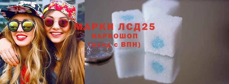 Лсд 25 экстази ecstasy  Батайск 